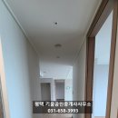 고덕정공인중개사사무소 이미지