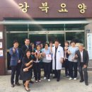 강북요양병원 이미지