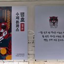 맹호수제돈까스 이미지