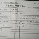공임나라팔용점