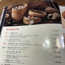 딤딤섬 - 동구 동부로 149 | 딤딤섬