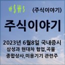 종합비료상사 네이버블로그