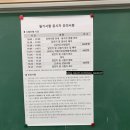 한국소방산업기술원 | 한국소방산업기술원 KFI 필기후기 (251019)