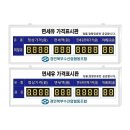 경인북부수산업협동조합 이미지