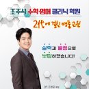 부평서중학교 이미지