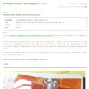 블로그에 후기 올렸다가 명예훼손으로 내려간 랜덤박스 사이트 비추후기 이미지