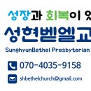 성현동-20 이미지