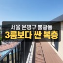 불광역(6) 화장실 이미지