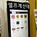 노래야노래야코인노래연습장 대구혁신점 이미지