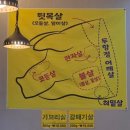 중문하은이네뽈살김밥