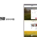 본촌생태어린이공원 이미지