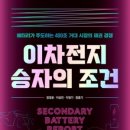 이차카페 이미지