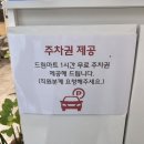 [오송 직장인 점심 맛집] 덮밥으로 든든하게! 한끼 솔직 후기