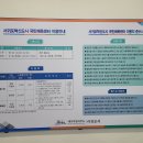 서귀포시혁신도시국민체육센터 이미지