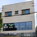 사천남해컴퓨터