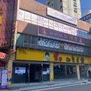 육거리 노래연습장 이미지