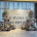 3분마트 영등포점 | 신상 웨딩홀 웨스턴 베니비스 영등포 | 단독홀·위치·주차· 연회장 총정리(27년 상반기 견적공유O)