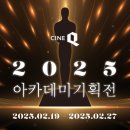 씨네일 이미지