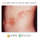 다나연세의원 이미지