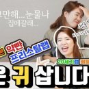 나나점빵