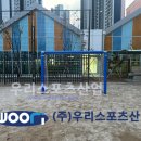 회암초등학교 이미지