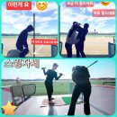 클럽72 | 인천 클럽72 드림듄스 파3 연습장 후기, 저렴한 라운딩 실전 연습부터 골프레슨 비교까지