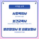 배재행정사 이미지