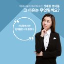 해동핼스클럽 이미지