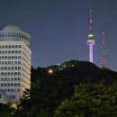 남산예장공영주차장 화장실 | 남산타워 아내와 밤산책 남산 백범광장 성곽길 코스 안내 주차 화장실 꿀팁