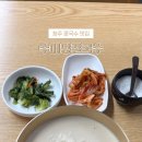 수미당 - 하동군 진교중앙길 14-8 | 수미당