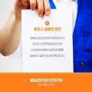 연지한의원 이미지