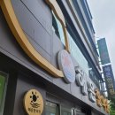 해은한의원 이미지