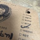 호시타코야끼 중계점 | 중계동 은행사거리 <호시타코야끼>