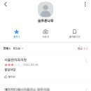 이유치과의원 이미지