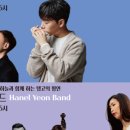 더 하우스 콘서트- 박종성 Harmonic 이미지