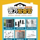 함평철물