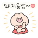 마장로242번길19(비이에스타)~마장로242번길5 이미지
