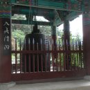 송계사 - 1860 | 송계사