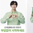 인당 태양광발전소 이미지