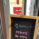 이상국치과의원 네이버블로그