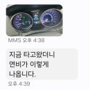 26만km YF쏘나타 하이브리드, AHB 고장에 폐차? BMS·12V 교체로 부활시킨 실제 사례