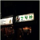 참숯불 이미지