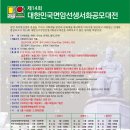 서예1 이미지