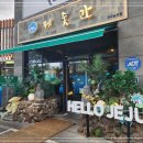 제줏간송천