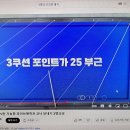 하프당구클럽 이미지