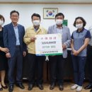 온정농협협동조합 이미지