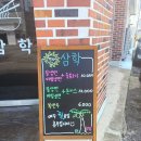 삼학아파트 앞 이미지