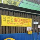 호미곶온천랜드 이미지