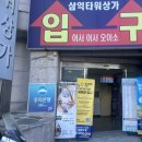 교대역1호선 | 부산 교대역 스터디카페 추천! 아이덴 스터디카페 이용 후기