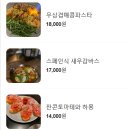 모모포차 이미지